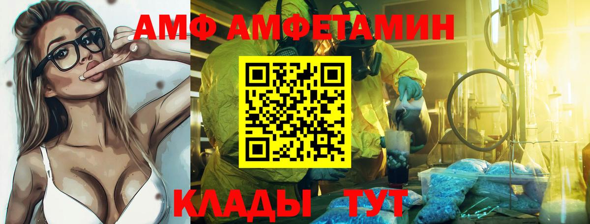 АМФ Premium Выборг