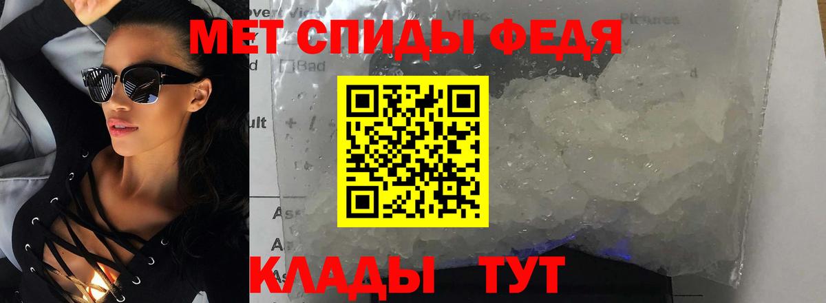 АМФ VHQ  Вход с VPN  Amphetamine  Выборг  АМФЕТАМИН 