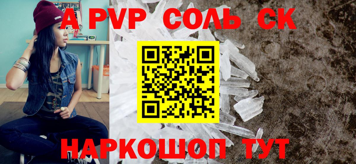 Альфа ПВП мука Выборг