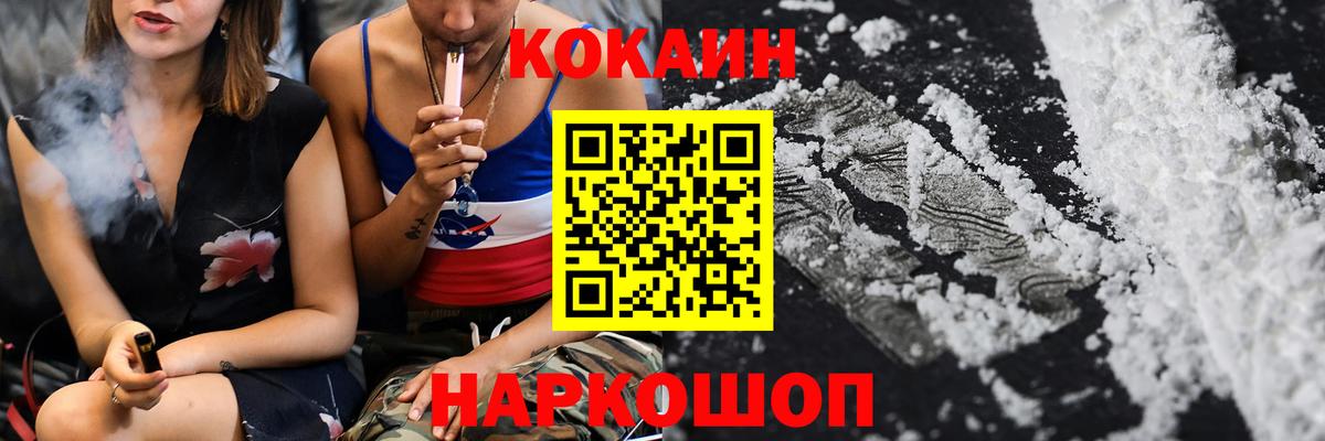 Выборг  Cocaine Боливия  наркошоп  Вход с VPN 