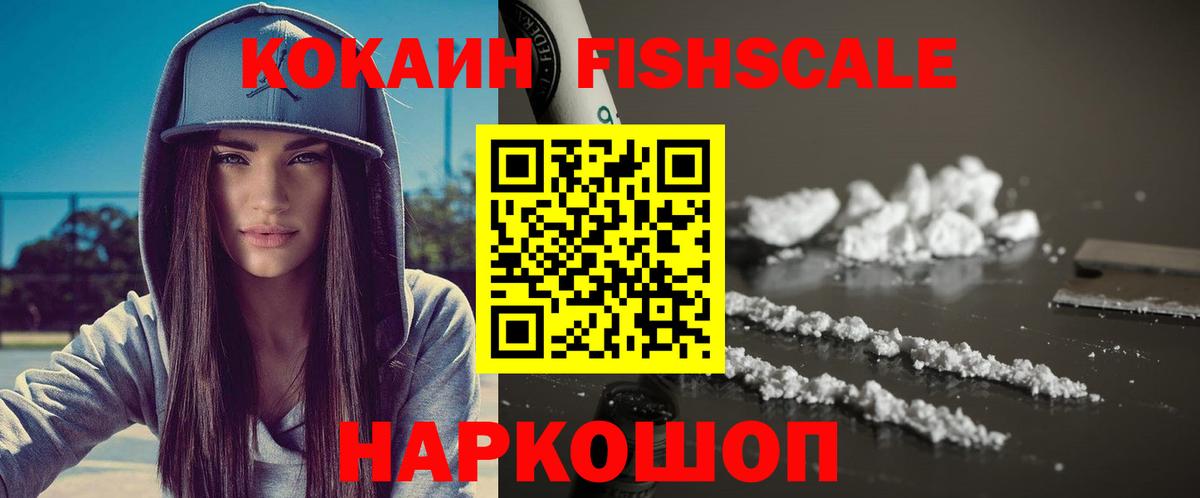Cocaine VHQ Выборг