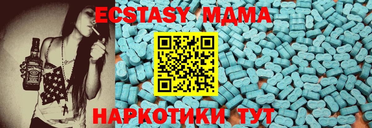 Выборг  ЭКСТАЗИ  Вход с VPN  ОМГ ОМГ ONION  ЭКСТАЗИ TESLA  Экстази MDMA 