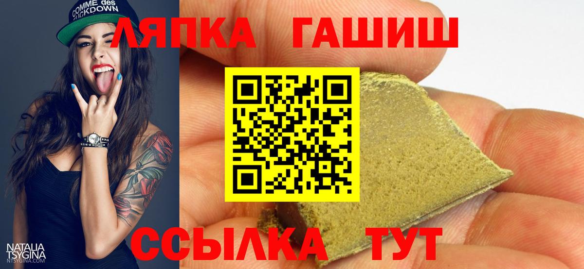 ГАШИШ hashish Выборг
