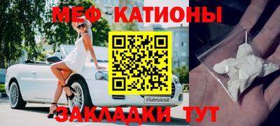 альфа пвп Малгобек