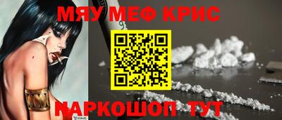 альфа пвп Малгобек