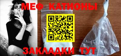 альфа пвп Малгобек