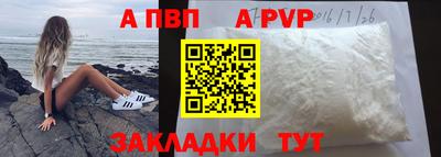 кокаин премиум Мариинск