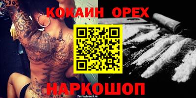mix Малоярославец