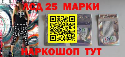 кокаин премиум Мариинск