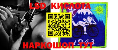 кокаин премиум Мариинск