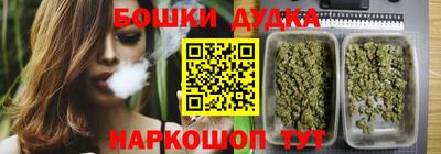 альфа пвп Малгобек