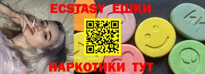 mix Малоярославец