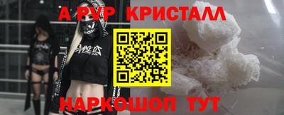 кокаин премиум Мариинск