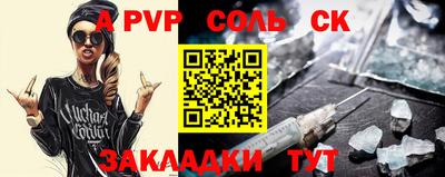 кокаин премиум Мариинск