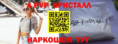 кокаин премиум Мариинск