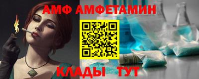 кокаин премиум Мариинск