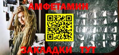 кокаин премиум Мариинск