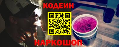 кокаин премиум Мариинск
