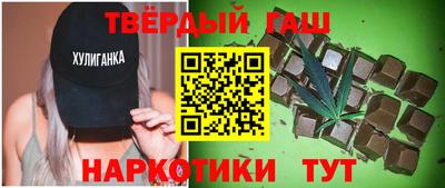 кокаин премиум Мариинск