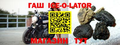 альфа пвп Малгобек