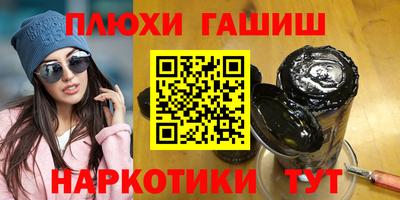 альфа пвп Малгобек