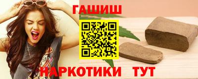 кокаин премиум Мариинск