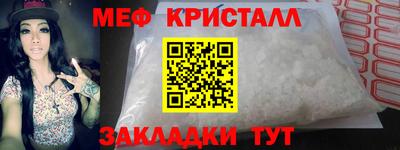 кокаин премиум Мариинск