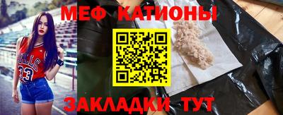 кокаин премиум Мариинск