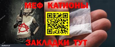 альфа пвп Малгобек