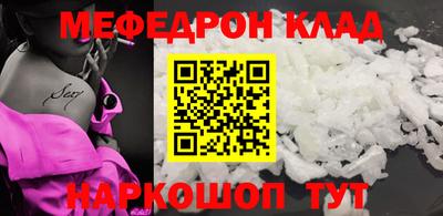mix Малоярославец