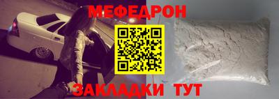 альфа пвп Малгобек