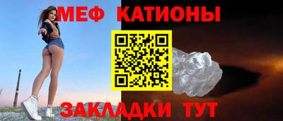 кокаин премиум Мариинск