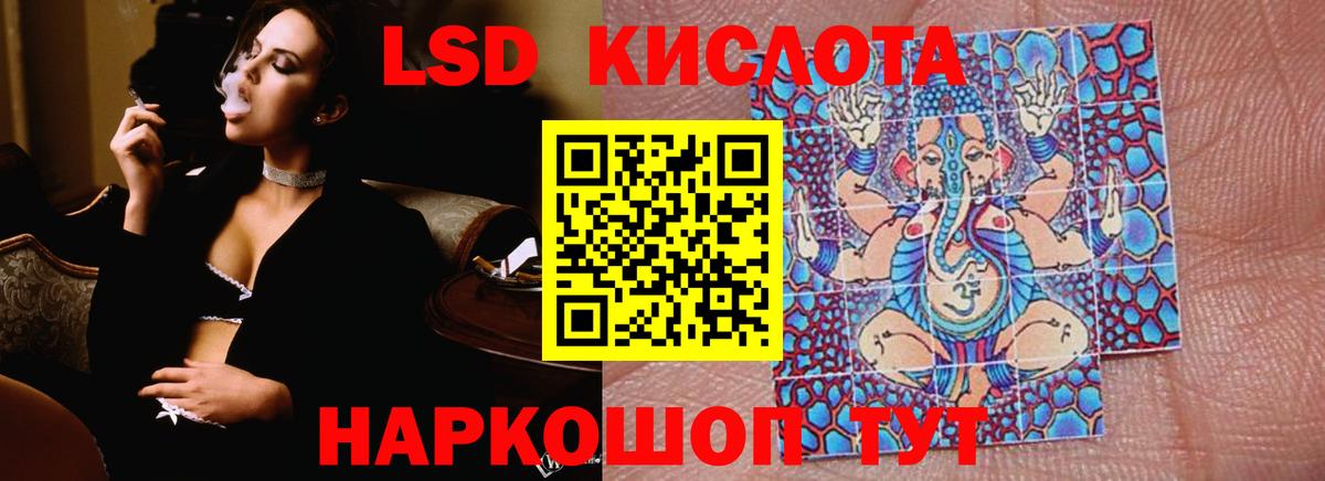 LSD-25 экстази  Вход с VPN  Выборг  LSD-25 экстази ecstasy  ЛСД экстази ecstasy 