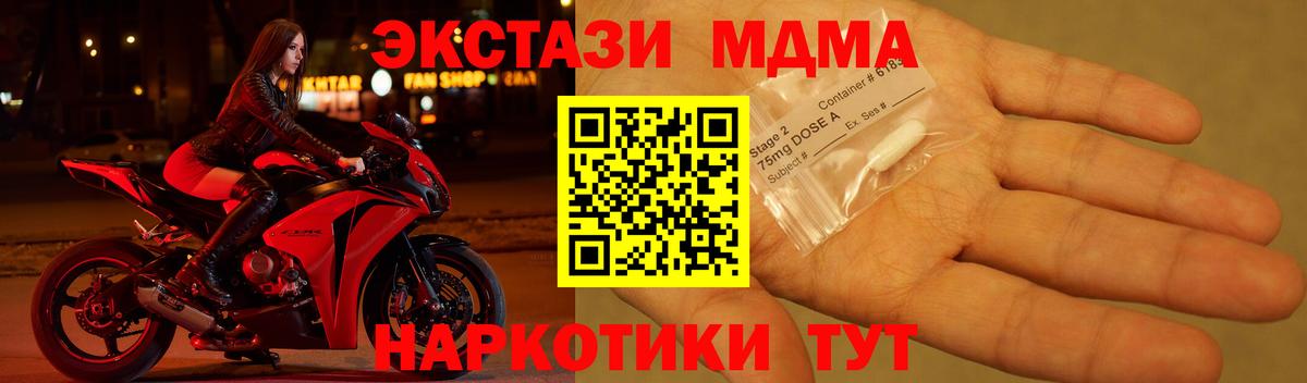 МДМА молли Выборг
