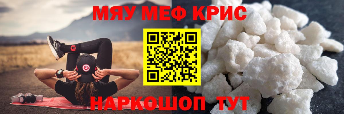 Меф  Мефедрон  Выборг  Вход с VPN  Мефедрон 4 MMC  Мефедрон VHQ 