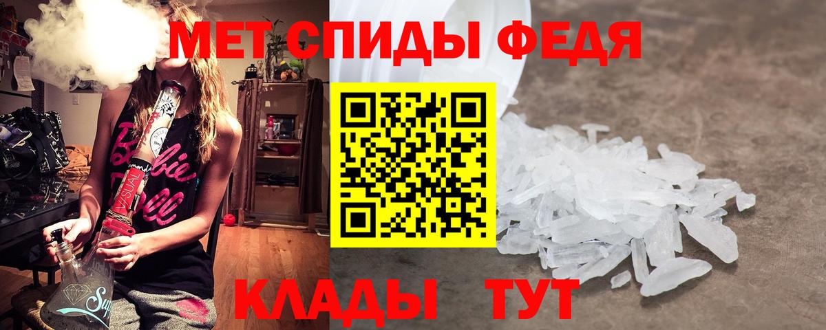 Выборг  МЕТАМФЕТАМИН пудра  Вход с VPN  МЕТАМФЕТАМИН пудра 