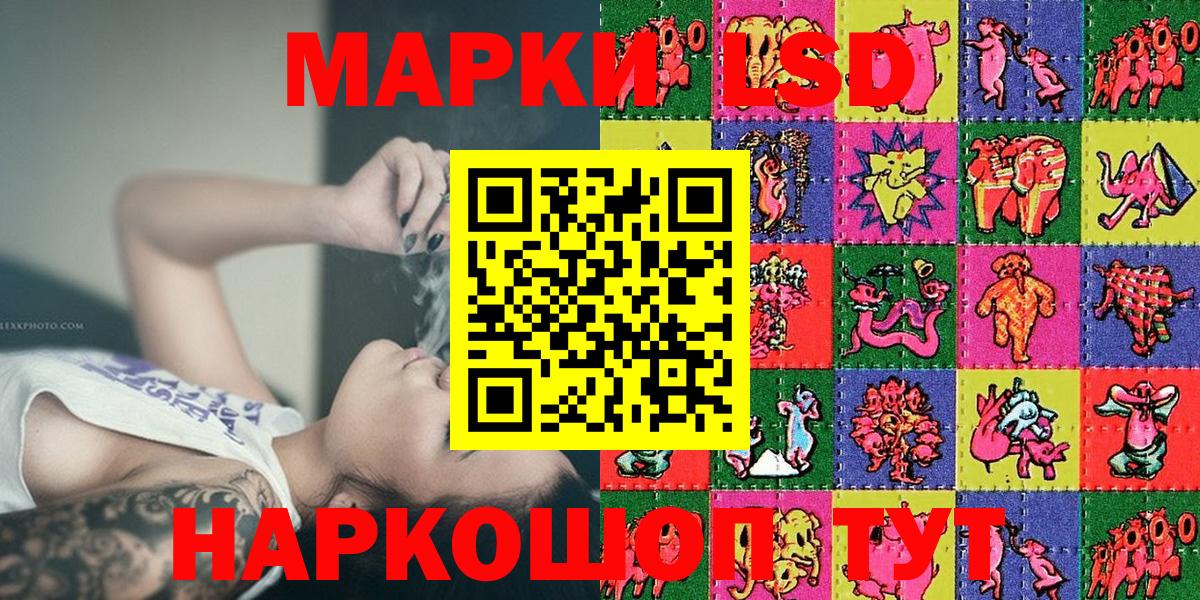 Марки NBOMe 1,5мг  Марки 25I-NBOMe  продажа наркотиков  Вход с VPN  Марки NBOMe 1,5мг  Выборг 